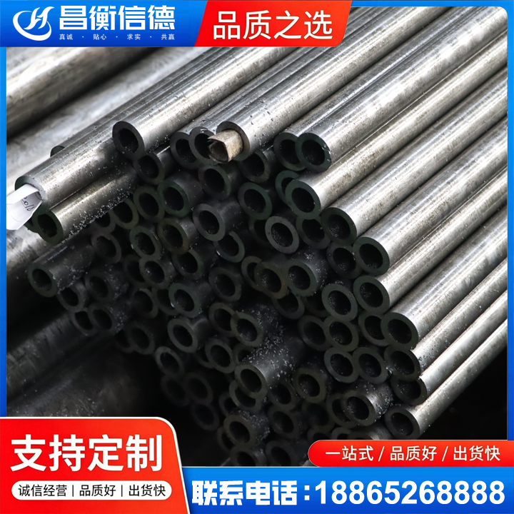 福海GCr15精密钢管