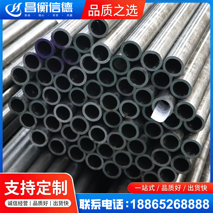 福海20cr精密钢管