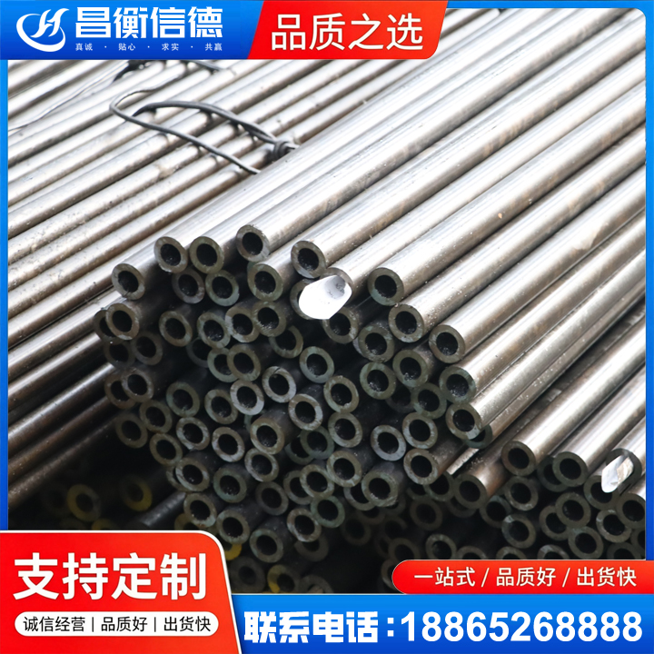 福海液压油缸用精密钢管