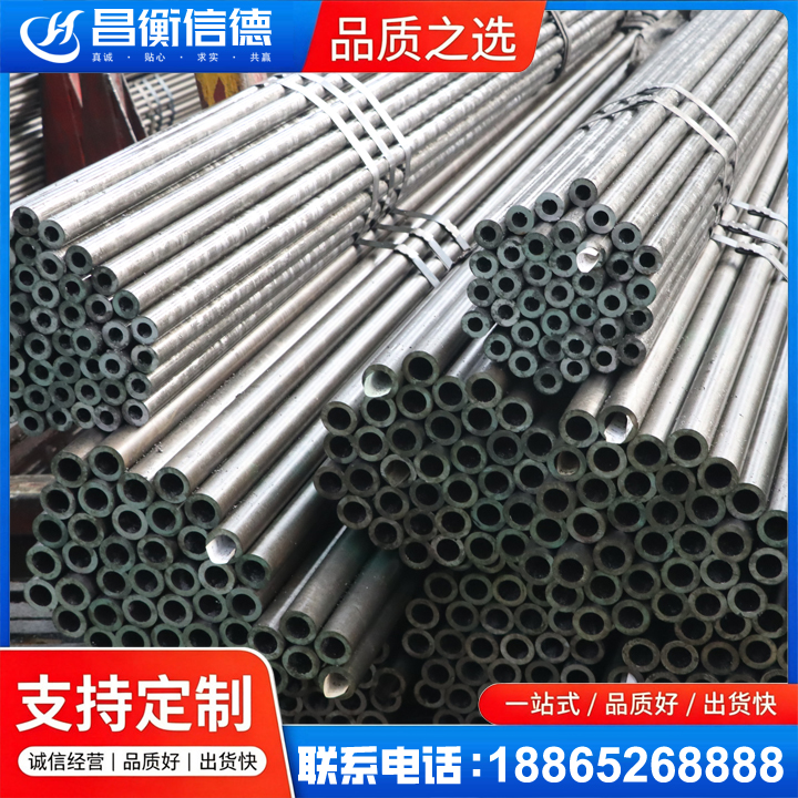 福海光亮精密钢管